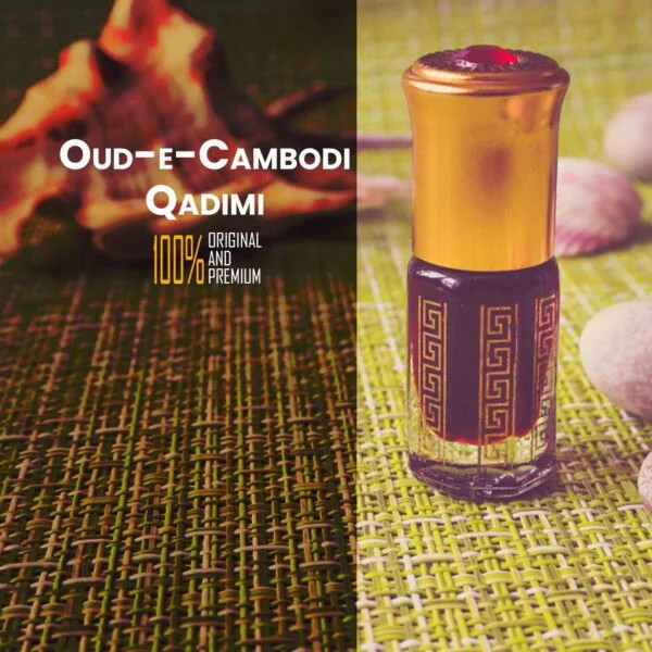 Oud-e-Cambodi Qadimi