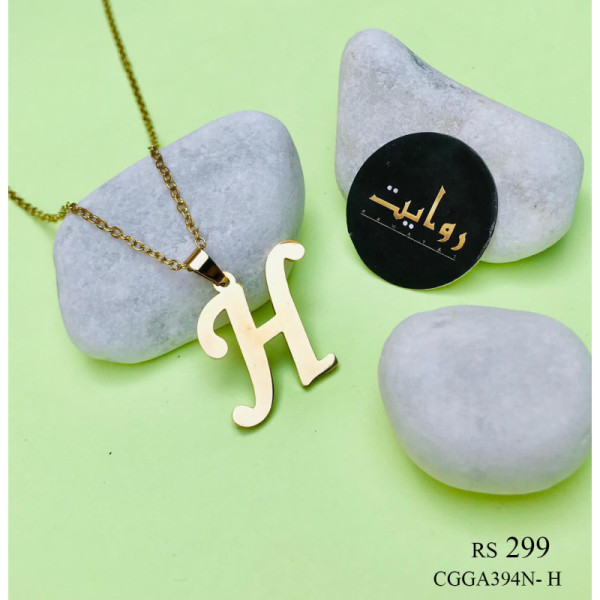 Alphabet Locket Chain (H)