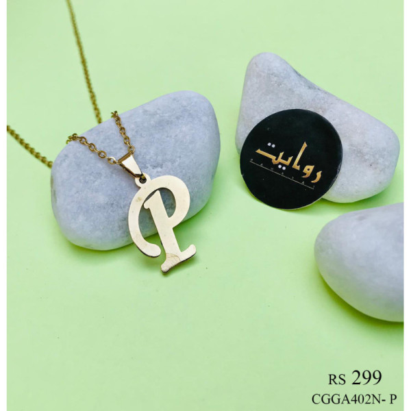 Alphabet Locket Chain (P)