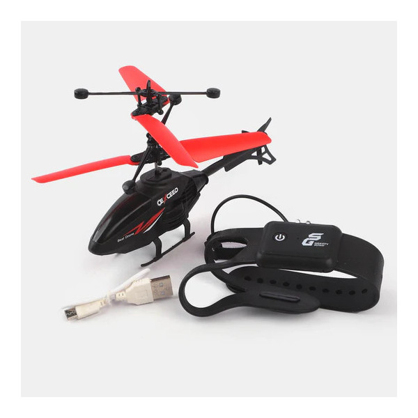 DYNAMIC MOTION SENSING HELICOPTER