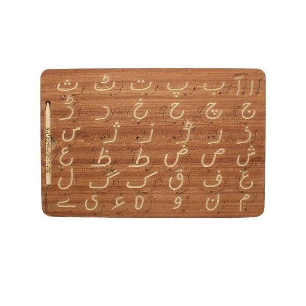 Urdu Hroof e Tahaji Practice Wooden Board